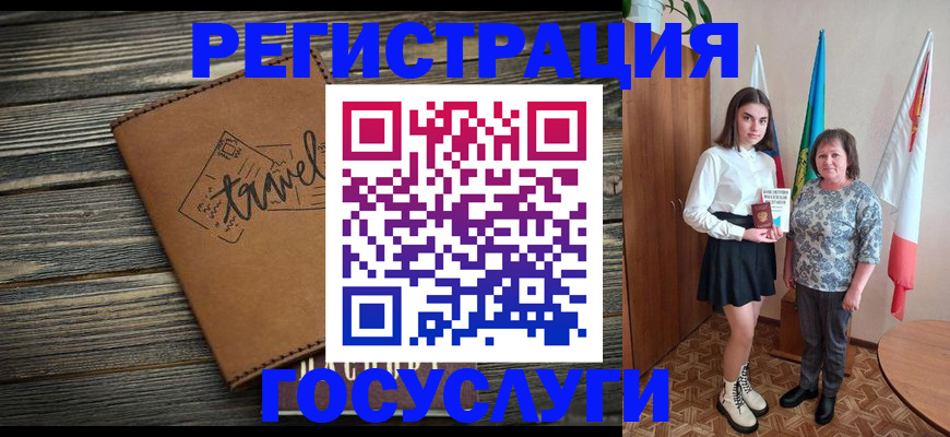 прописка иностранных граждан в Нижегородской области